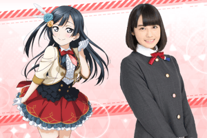 Setsuna Yuki (Love Live) (VA: Tomori Kusunoki) | [; Ov2] AI voice text to speech and AI music cover generator